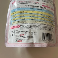 パピーミルクの画像