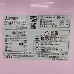 ID 　222512　冷蔵庫　146Lの画像