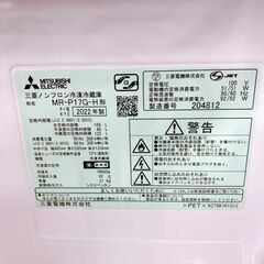 K09061 三菱 ミツビシ 168L 冷蔵庫 一人暮らし 小型の画像