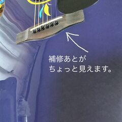 ❤️弦高調整済！「YAMAHA　ヤマハ F-310 」(*゜▽゜)おしゃれの画像