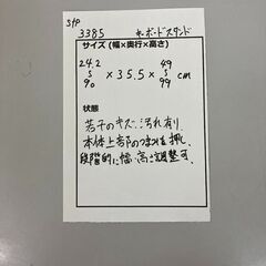 stp-3385　キーボードスタンド 折り畳み式　ブラック　X型　軽量　電子ピアノスタンド　黒　OnStageStandsの画像