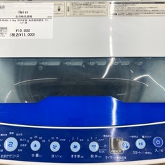 【トレファク高槻店】安心の6ヶ月間保証！取りに来られる方限定！Haier（ハイアール）の全自動洗濯機のご紹介です！の画像