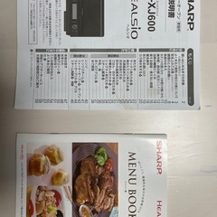 SHARP ヘルシオAX-XJ600-R オーブンレンジ 電子レンジ2021年製の画像