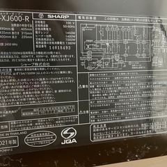 SHARP ヘルシオAX-XJ600-R オーブンレンジ 電子レンジ2021年製の画像