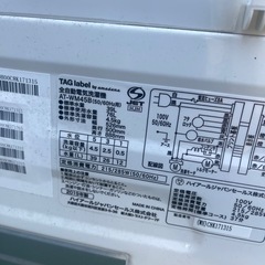 2019年式洗濯機の画像