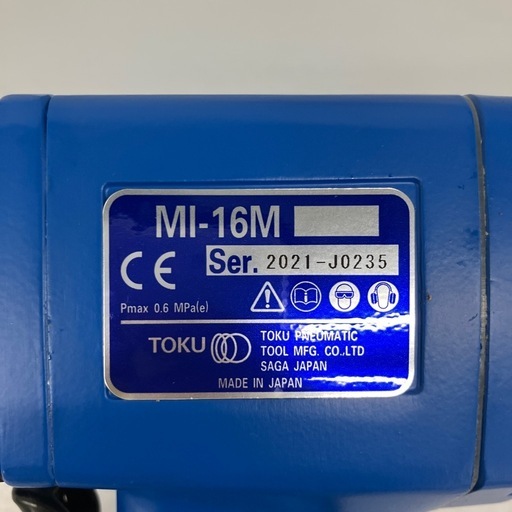 【中古】【店頭引取限定】TOKU エアインパクトレンチ MI-16M 常圧 16,500円 インパクトレンチ 9.5mm/12.7mm角 | TOKU