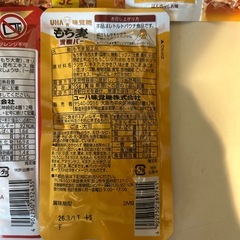 ダイエットにも　UHA味覚糖　満腹バー　もち麦　もち玄米の画像