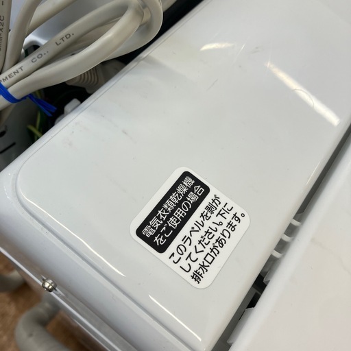 Panasonic 全自動洗濯