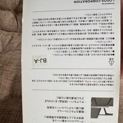 LOGOS 美品　アウトドアチェア　　　　　　　　クッションカバー付きの画像