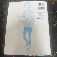 一冊で全て身につくHTML$CSSとWebデザイン入門講座の画像