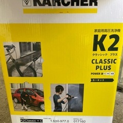⭐︎引取り限定⭐︎　K2 CLASSIC PLUSの画像
