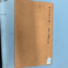  【中古】【店頭引取限定】マイクロメータ  Mitutoyo  NO.  193-107  1134604  ¥10,000  (税込¥11,000)の画像