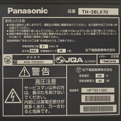 Panasonic　VIERA TH-26LX70 [26インチ]の画像
