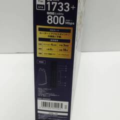 【未使用】ELECOM WRC-2533GST 無線LANギガビットルーターの画像