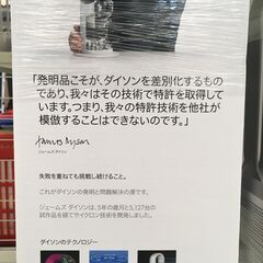 dyson hot+cool AM09 ファンヒーター 2024年製 中古の画像