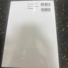 会社の遊休地　老朽化建物の有効活用のすべての画像