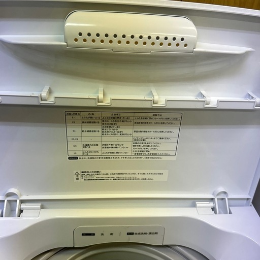 【済】ハイセンス 洗濯機 5.5kg 2023年製