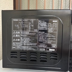 アイリスオーヤマ　電子レンジの画像