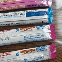 粉ミルク　7種類の画像
