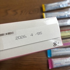 粉ミルク　7種類の画像