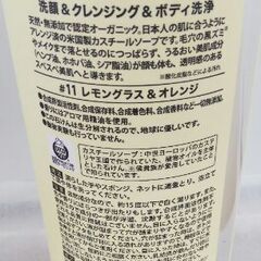 🔴🧴空ボトル(容量944ml・約1L)🧴🔴空容器・保存容器・洗剤ボトル・ストック・入れ物の画像