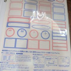 デジタルフリーアルバム　ナカバヤシの画像