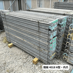 中古 くさび式足場 踏板 Aタイプの画像