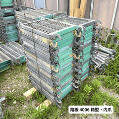中古 くさび式足場 踏板 Aタイプの画像