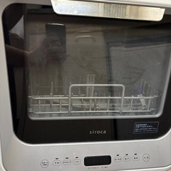 食洗機の画像