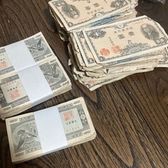 沖縄県内限定希少旧紙幣日本1枚100円の画像