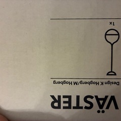 IKEAの照明の画像
