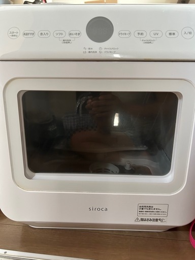 値下げ　シロカ　食洗機　食器乾燥機
