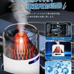 CANVUE 加湿器 小型 卓上 【2025新進化モデル・乾燥対策・液晶画面・火山型デザイン・水漏れ防止】 Type-C給電式 超音波式 大容量360ML RGBライト 自動停止機能 6-8畳 デスク 寝室 オフィス 車用 持ち運び便利 次亜塩素酸水対応 花粉の画像