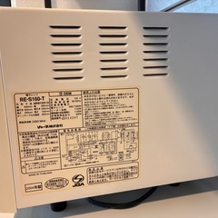 【無料】シャープ電子レンジRE-S160-Tの画像