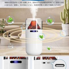 CANVUE 加湿器 小型 卓上 【2025新進化モデル・乾燥対策・液晶画面・火山型デザイン・水漏れ防止】 Type-C給電式 超音波式 大容量360ML RGBライト 自動停止機能 6-8畳 デスク 寝室 オフィス 車用 持ち運び便利 次亜塩素酸水対応 花粉の画像