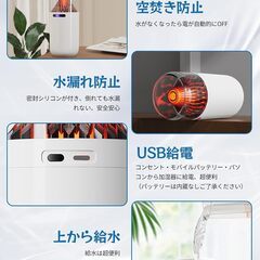 CANVUE 加湿器 小型 卓上 【2025新進化モデル・乾燥対策・液晶画面・火山型デザイン・水漏れ防止】 Type-C給電式 超音波式 大容量360ML RGBライト 自動停止機能 6-8畳 デスク 寝室 オフィス 車用 持ち運び便利 次亜塩素酸水対応 花粉の画像