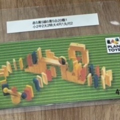 すみっコぐらし　こおりくずしゲーム&ドミノ倒しセットの画像