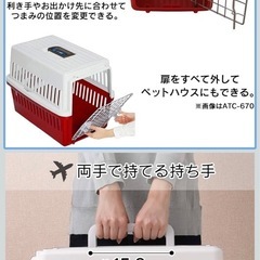 ペット キャリーの画像