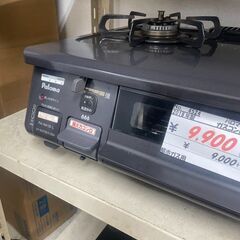 リサイクルショップどりーむ荒田店　No4524 　ガスコンロ　都市ガス用　２０１８年製　パロマ　の画像