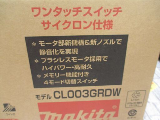 マキタ CL003GRDW 充電クリーナー 未使用品 バッテリ40V 2.5Ah一個/充電器 白 サイクロン仕様 【ハンズクラフト宜野湾店】