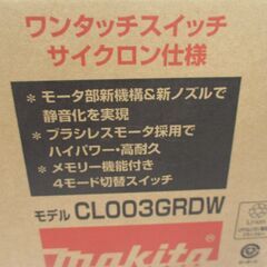 マキタ CL003GRDW 充電クリーナー 未使用品 バッテリ40V 2.5Ah一個/充電器 白 サイクロン仕様 【ハンズクラフト宜野湾店】の画像