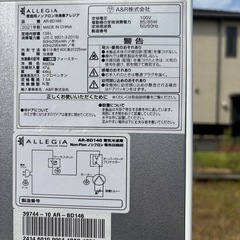 【受付終了】冷凍庫の画像