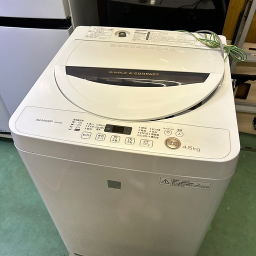 【済】シャープ 洗濯機 4.5kg