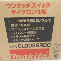マキタ makita CL003GRDO 充電クリーナー 未使用品 バッテリ40V 2.5Ah一個/充電器 オリーブ サイクロン仕様 【ハンズクラフト宜野湾店】の画像