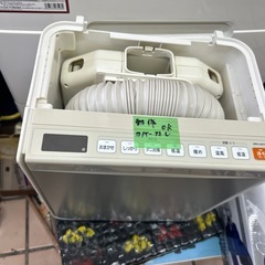 日立 布団乾燥機 アッとドライ HFK-VH770の画像