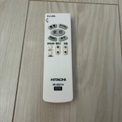 【決まりました】日立 LEDシーリングライト 8畳用の画像