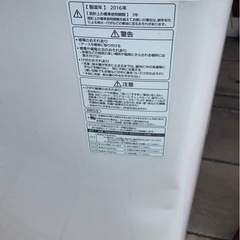 🌟Panasonic 8,0kg 2016年製🌟の画像