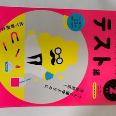 【美品】（3冊セット）うんこ計算ドリル3年生（足し算引き算・割算）　うんこ漢字ドリル　テスト編２年生の画像