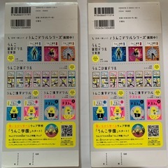 【美品】（3冊セット）うんこ計算ドリル3年生（足し算引き算・割算）　うんこ漢字ドリル　テスト編２年生の画像