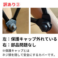 【訳あり】定価7690円_ニトリ 椅子2脚セット ミントグリーン（部品欠損あり・軽使用）の画像